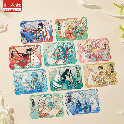 《非人哉官方店》非人哉×敦煌画院联名 九色神鹿系列 透卡盲盒 商品图0