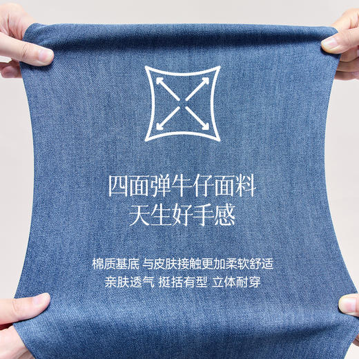 【严选】【四面弹】诗凡黎窄版阔腿牛仔裤2025秋新款高腰直筒垂感显瘦长裤7G6450791 商品图3