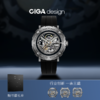 CIGA design玺佳机械表M系列魔术师镂空男士手表1表3壳钛合金手表 商品缩略图0