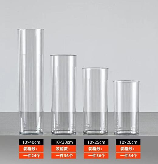 10系列亚克力直筒花瓶 商品图3