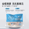 小黄象无抗鸡肉系列  翅根/琵琶腿/鸡腿肉丁 商品缩略图6