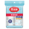 【批发】美丽雅茶语纸杯50只入/包(6.5盎司) 商品缩略图10