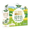 德亚（Weidendorf）新西兰进口A2β-酪蛋白4.0高蛋白纯牛奶250ml*10高端礼盒送礼 商品缩略图6