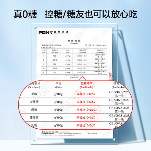 【老客专属】极盏 0糖（无糖）谷物碗  即食早餐代餐首选  228g*8碗起 商品图2