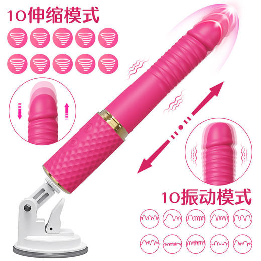 罗兰全自动伸缩震动棒女自慰神器便携新款按摩棒静音成人情趣用品 商品图1