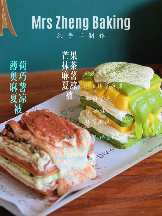 夏日麻薯夏凉被 商品图1