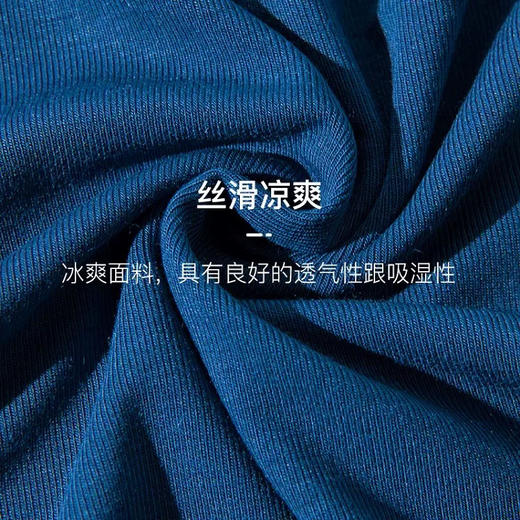 皮尔卡丹背心 内衣男士无痕莫代尔 修身透气打底宽肩背心 P539921 商品图4