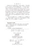 多媒体平面设计课堂实训教程 商品缩略图2