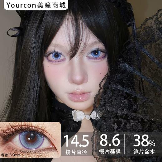 PuffGirl半年抛·芭比总统后·14.5mm大着色·韩产2片 商品图0