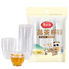 【批发】美丽雅品茶杯60ml*40只入 商品缩略图0