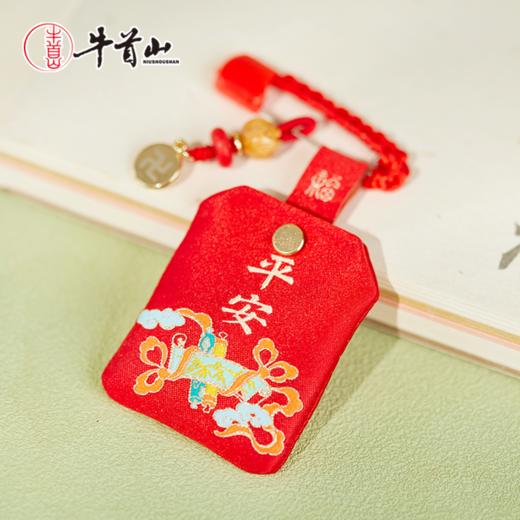 牛首山文创萌宝福袋系列香囊平安喜乐随身香包挂件文创礼物伴手礼 商品图1