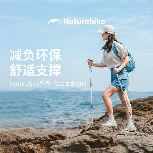 挪客户外超轻铝合金三节登山杖伸缩手杖女款户外专业徒步爬山装备 商品图0