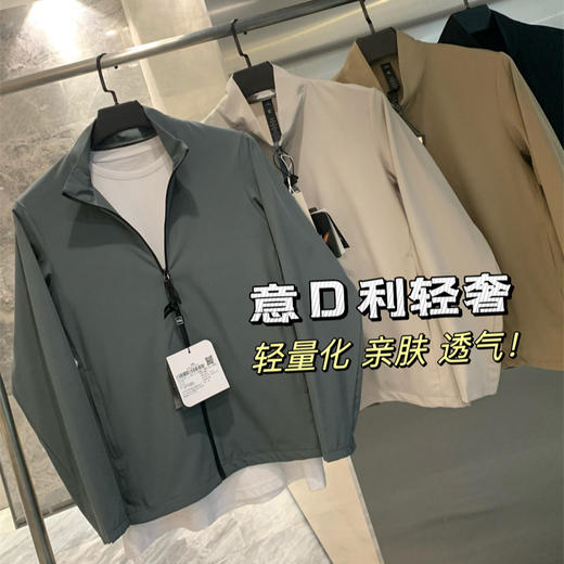UPF50!王炸牛货!意式轻奢!Leavo Johnson激光孔透气防晒衣夹克男款！ 商品图0
