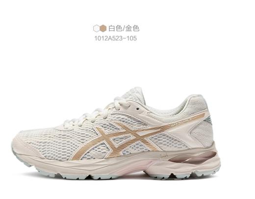 ASICS亚瑟士秋季男女跑鞋GEL-FLUX 4回弹缓震透气网面复古运动鞋 商品图3