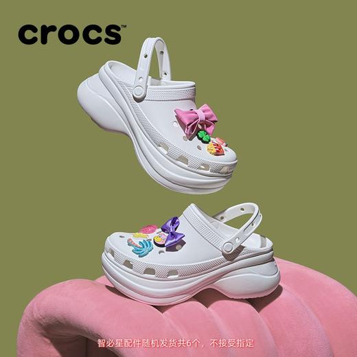 【经典佰搭 平稳舒适】Crocs洞洞鞋 卡骆驰厚底老爹鞋小鲸鱼洞洞鞋女沙滩鞋跟高6CM 商品图4