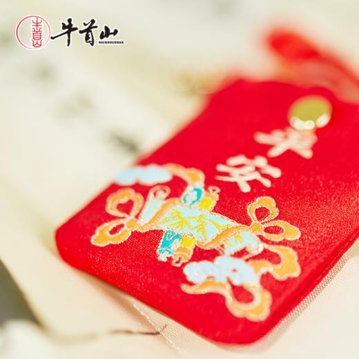 牛首山文创萌宝福袋系列香囊平安喜乐随身香包挂件文创礼物伴手礼 商品图4