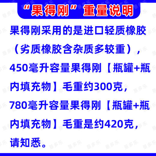 果得刚大瓶装瓜果实蝇诱粘剂针蜂克星灭果蝇实蝇神器引诱剂杀虫剂 商品图6