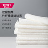 洗碗布家用不粘油不掉毛家务清洁厨房专用竹纤维抹布百洁布 商品缩略图0