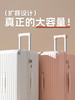 【新款大容量行李箱，静音轮设计~】新款万向静音轮行李箱 大容量20寸登机密码箱 24寸学生拉杆箱旅行箱-QQ 商品缩略图4