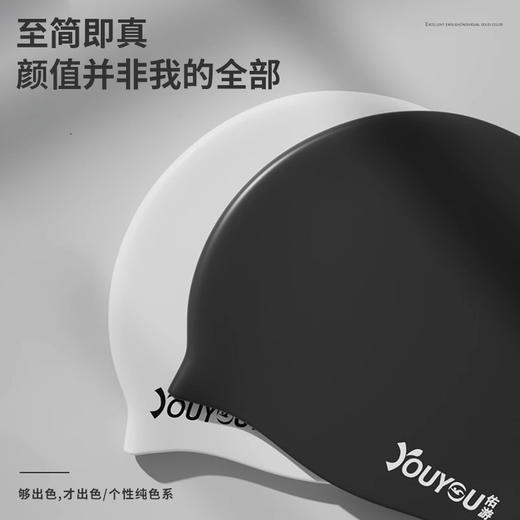 新款成人泳帽女防水护耳长发女士防水游泳硅胶帽男大号游泳帽批发 商品图2