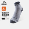伯希和户外运动短筒袜登山徒步吸汗专业跑步快干抑菌休闲袜子 商品缩略图0