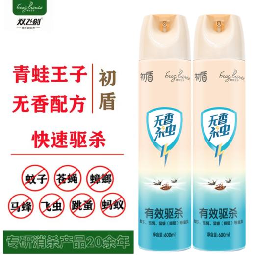 初盾无香杀虫气雾剂600ml-0036 商品图1