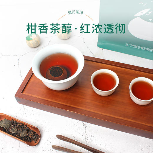 柑天下正宗陈皮普洱茶熟茶小青柑新会特产柑普茶 商品图3
