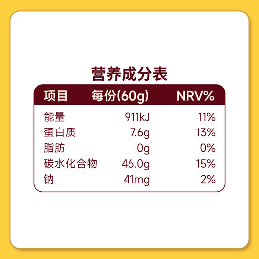 山药荞麦方便面600g（60g*10） 商品图8