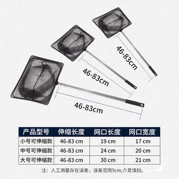鱼多趣 不锈钢鱼捞中号 可伸缩渔捞鱼网手抄网家用小鱼捞网钓鱼专用渔网 商品图0
