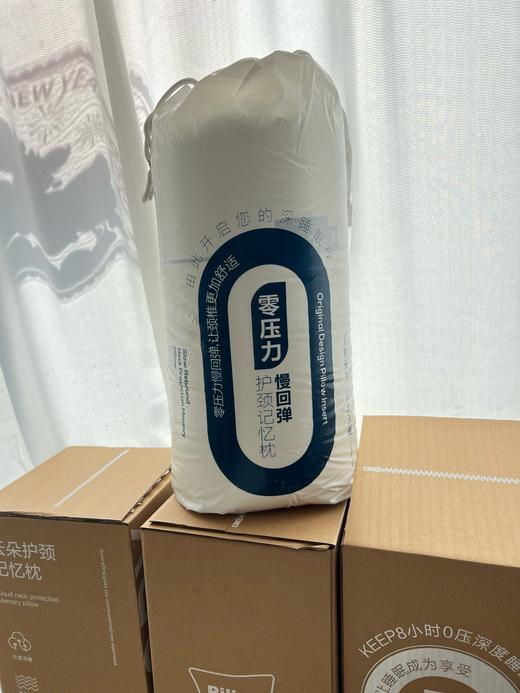 云朵护颈记忆枕 【升级款深睡眠pro零压记忆枕】    送高端礼盒！ 商品图7