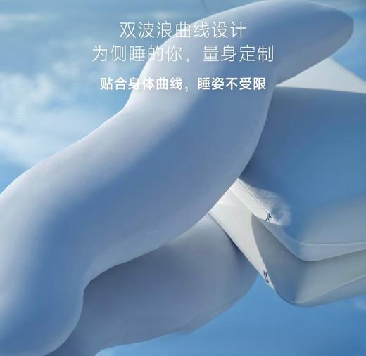 深睡抱抱枕，深度睡眠神器，上佳"‬人形抱枕"⁬替代品 商品图1
