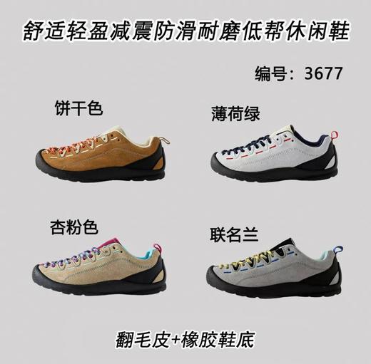 舒适轻盈减震防滑耐磨低帮休闲鞋 商品图4