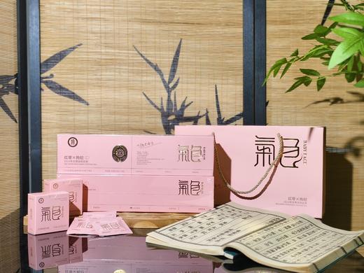 【赠2小包试喝装】洪海古树·茶山缘2016年云南古树气色白茶套装 老白茶红枣枸杞金色/粉色礼盒 商品图2