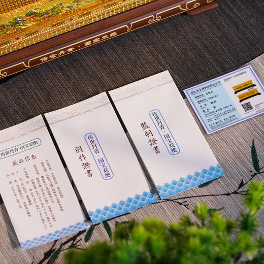 《传世丹青·国宝双绝》 故宫百年献礼 双绝名画藏风华 商品图9