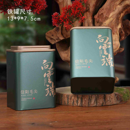 向云端 【蚕丝面.绿.4听毛尖+茶勺】33元1套.共5套 商品图4