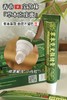 🔥香港宝芝林草本克尤保健膏-  最 商品缩略图1