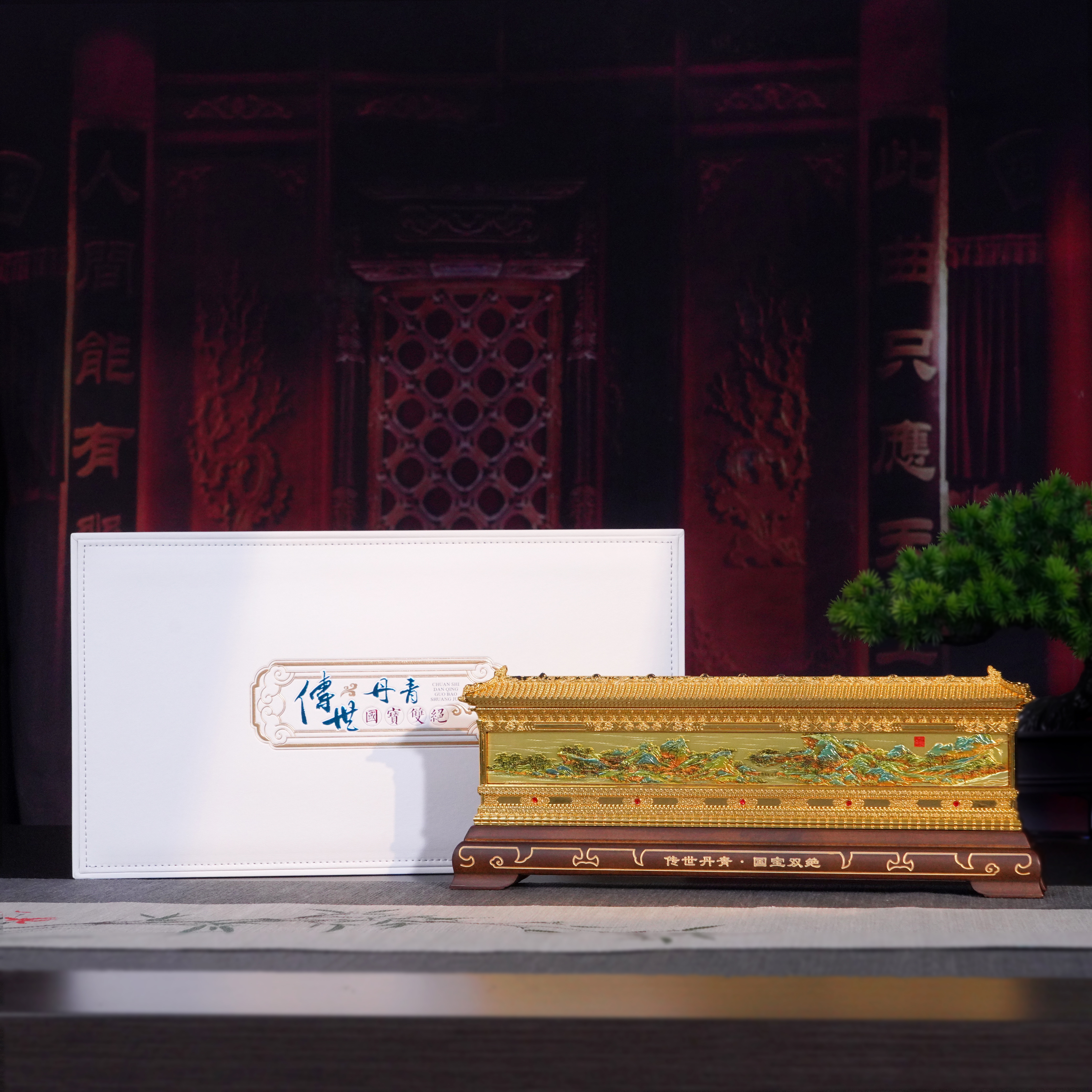 《传世丹青·国宝双绝》 故宫百年献礼 双绝名画藏风华