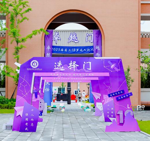 松江华二成人礼 商品图0