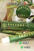 🔥香港宝芝林草本克尤保健膏-  最 商品缩略图4