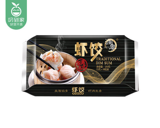【到手2包】澜粤港式虾饺/1份（250g*2包，每包10粒）生产日期 26年1月 商品图4
