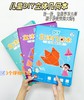 儿童DIY立体几何本 商品缩略图0