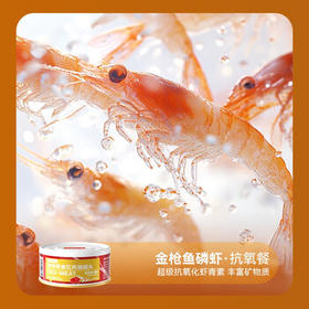 京东京造 浓汤红肉猫罐头金枪鱼混合味85克*24罐 猫零食湿粮补水鱼肉罐
