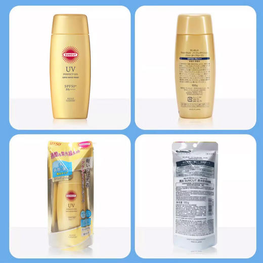 SUNCUT高丝防晒防水KOSE防晒乳/喷雾户外出行 【全网热销】防水小金瓶啫喱100g_BYY 商品图7