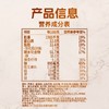 MM 山姆 桂格 高纤燕麦粥番茄罗勒风味 1200g 商品缩略图5