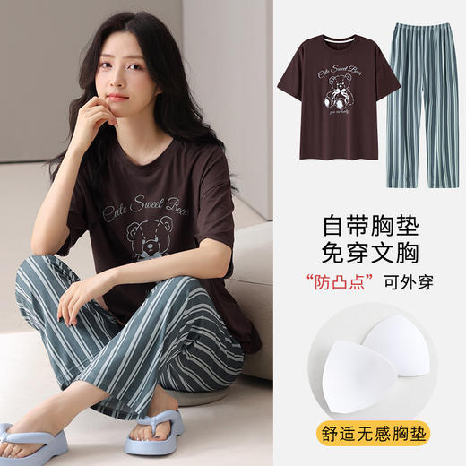 【夏季短袖长裤莫代尔睡衣】薄款卡通带胸垫套装女士家居服可外穿 商品图0