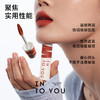 鹿鹿严选·【INTO YOU】黄子弘凡推荐女主角唇泥 商品缩略图2