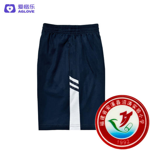 安溪沼涛实验小学（夏）2021方案一 商品图5