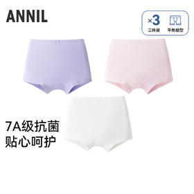 【实体店同款】女童平角裤三件装秋季新款安奈儿童装JG537478