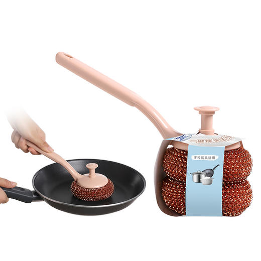 【批发】美丽雅可换式带柄金丝耐用锅刷赠替换装1个 1套 商品图0