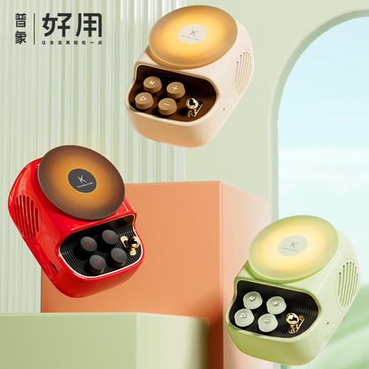 （72小时内发出）香薰小夜灯蓝牙音响三合一 商品图0